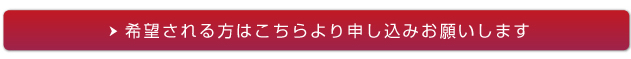 中間発表?創(chuàng)立記念行事